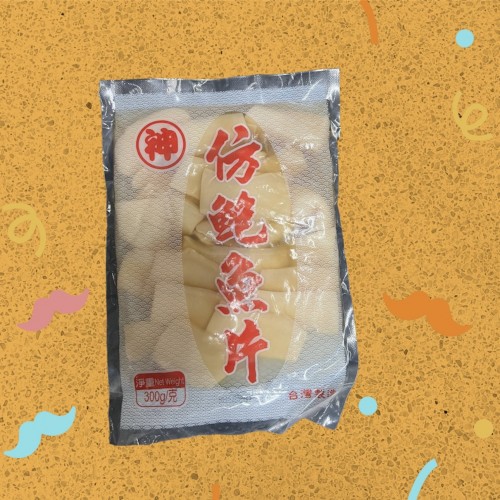 台灣仿鮑片 300G3333