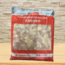 巴西Sadia雞軟骨 約2KG