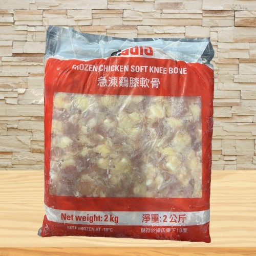 巴西Sadia雞軟骨 約2KG3333