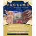 中秋節推薦套餐